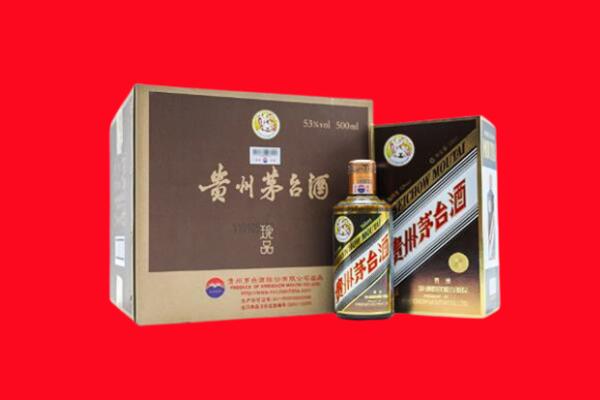 平顶山市回收珍品茅台酒